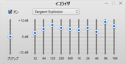 Eargasm Explosion